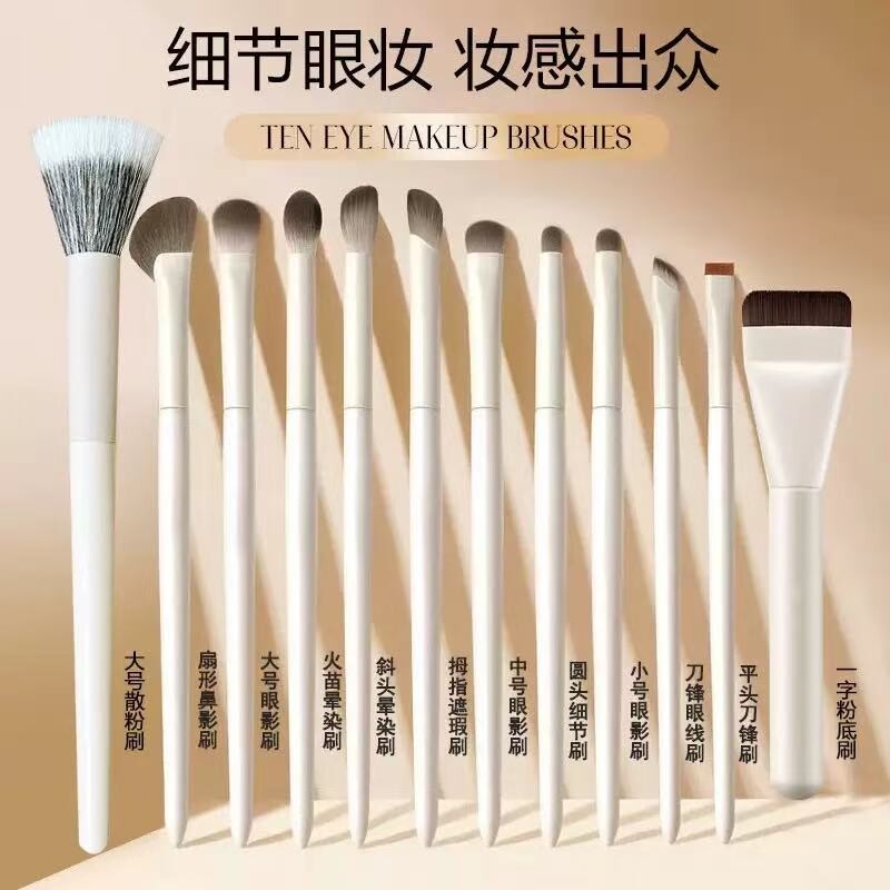 沧州化妆刷刀锋眼线刷眼影镰刀刷遮瑕斜角眉刷眼睑细节刷