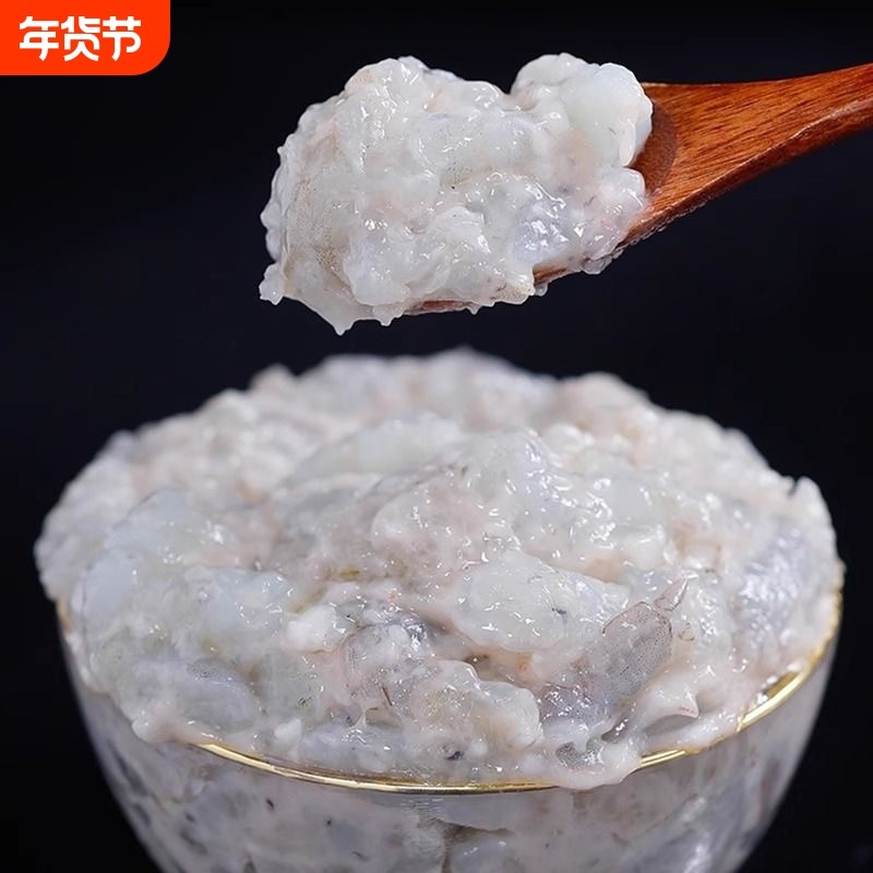 新鲜青虾滑手打虾滑挤袋虾丸豆捞丸子火锅配菜食材大颗粒虾肉泥,水产肉类/新鲜蔬果/熟食,虾滑,淘宝优惠券,粉丝福利购,淘宝优惠卷