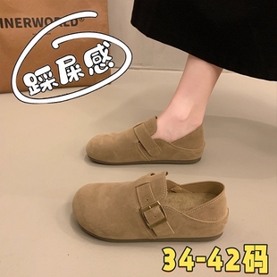 41到43女2025秋季 勃肯鞋 新款 一脚蹬懒人鞋 大码 防滑软底孕妇鞋 女鞋