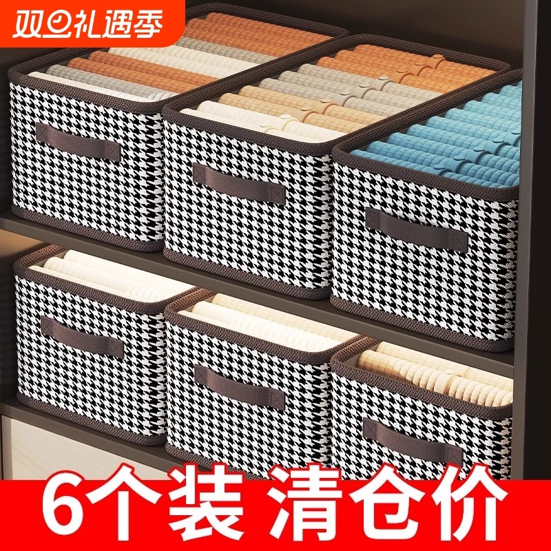 收纳箱家用收纳衣服物抽屉式布艺整理储物箱柜分层神器收纳筐衣柜