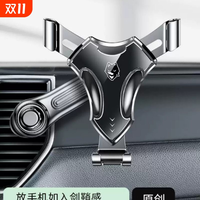 拽猫手机车载支架汽车导航架车用固定支撑2025新款不挡出风口专用