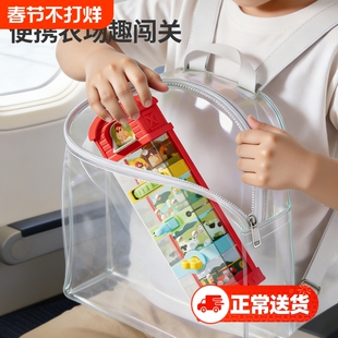 宝宝长途旅行玩具便携儿童坐飞机火车上高铁打发时间必备带娃神器