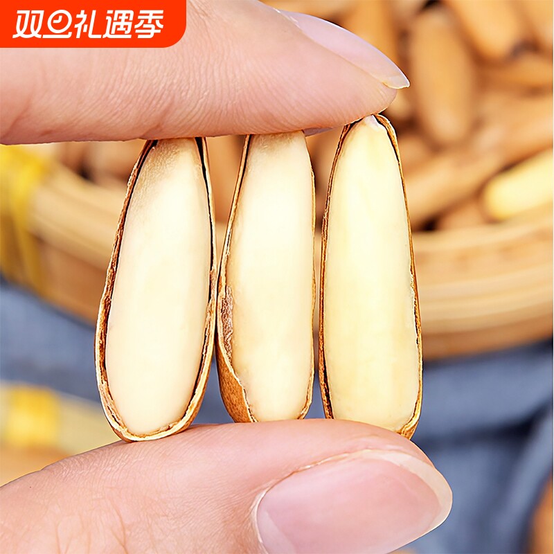 罐装手剥巴西松子新货阿富汗500g大颗粒零食坚果旗舰店原味小包装