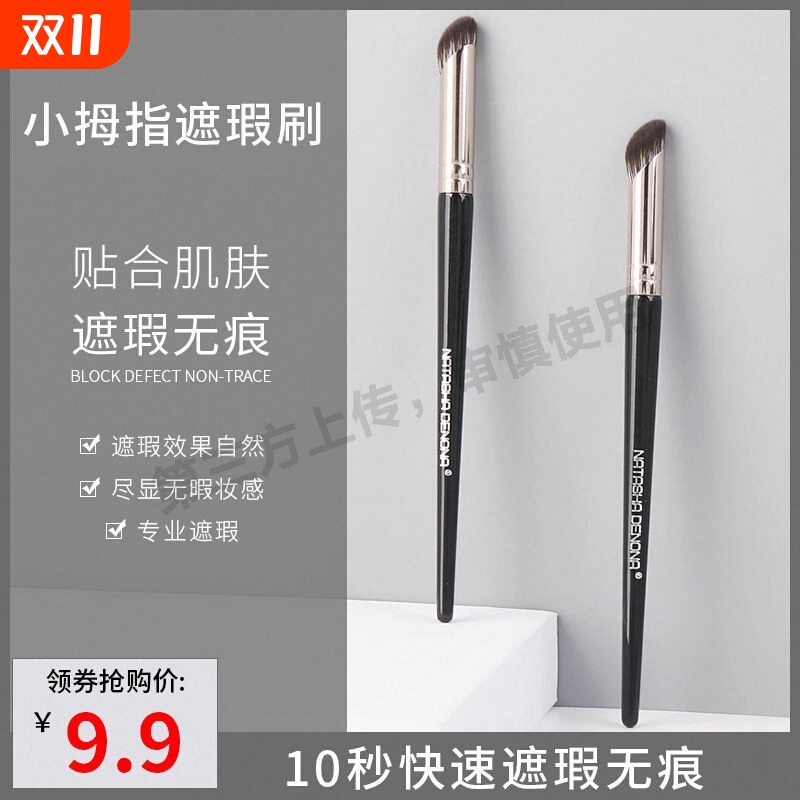 新款2025点彩刷高光遮瑕腮红刷细光锋自然单支平头化妆刷蓬松专业