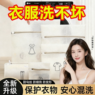 洗衣袋洗衣机专用加厚毛衣羊毛衫护洗袋羽绒服内衣网袋防变形衣物