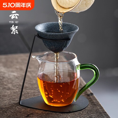 无孔茶漏茶滤公道杯茶水分离茶过滤网一体泡茶神器小青柑功夫茶具