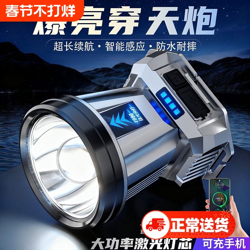 头戴式强光头灯手电筒超亮远射LED可充电防水矿灯超长续航钓鱼灯
