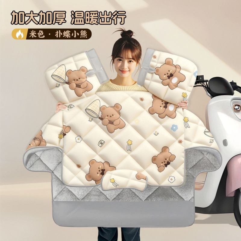 小型电动自行车挡风被冬季加绒加厚防水电车保暖防风罩电瓶摩托车