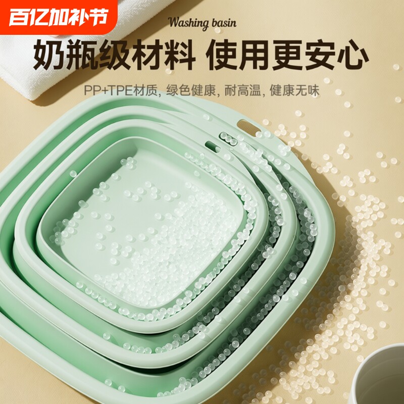 宿舍盆子家用洗衣盆旅行婴儿便携式可折叠洗脸盆可挂洗脚盆方形