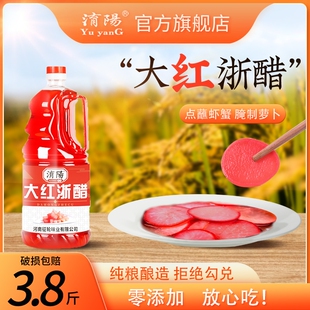 家用泡菜泡萝卜专用红醋浙江烤鸭上色商用 淯阳大红浙醋1.9L大桶装