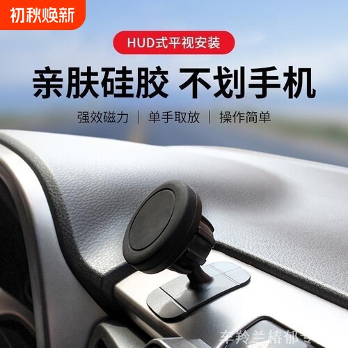 适用于吉利博越L第四代帝豪S星瑞熊猫MINI专用汽车载手机支架COOL