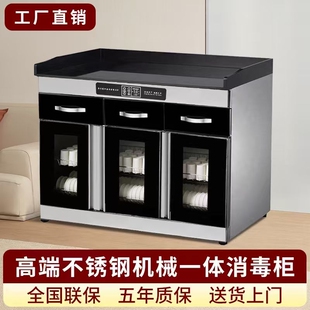 茶水消毒柜商用餐饮多功能茶吧柜火锅酒店调料配餐柜台大理石承重