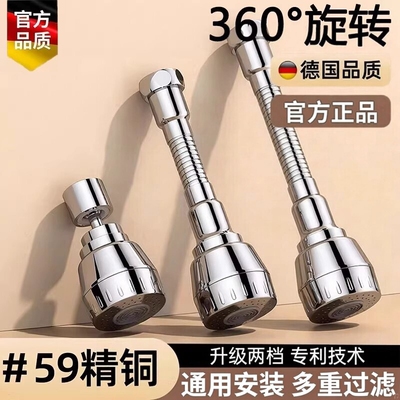 【全网热销100W】厨房龙头延伸器
