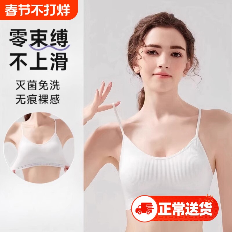 一次性文胸内衣内裤套装女透气无菌大码胸罩出差旅游用品灭菌免洗