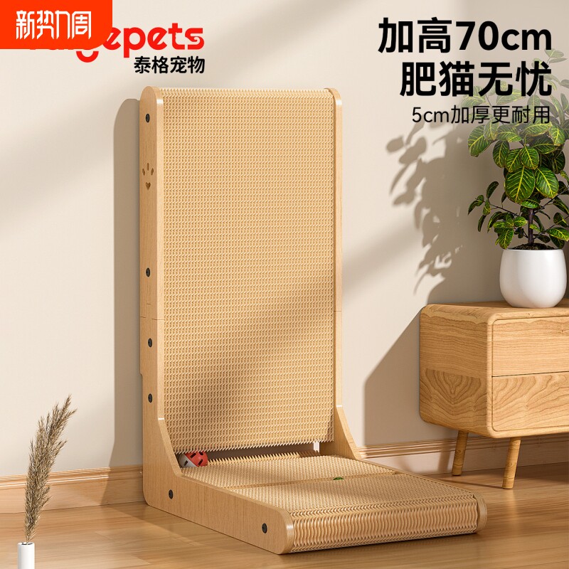 猫抓板立式耐磨不掉屑加厚耐磨L型防猫抓沙发保护猫爪板猫咪玩具