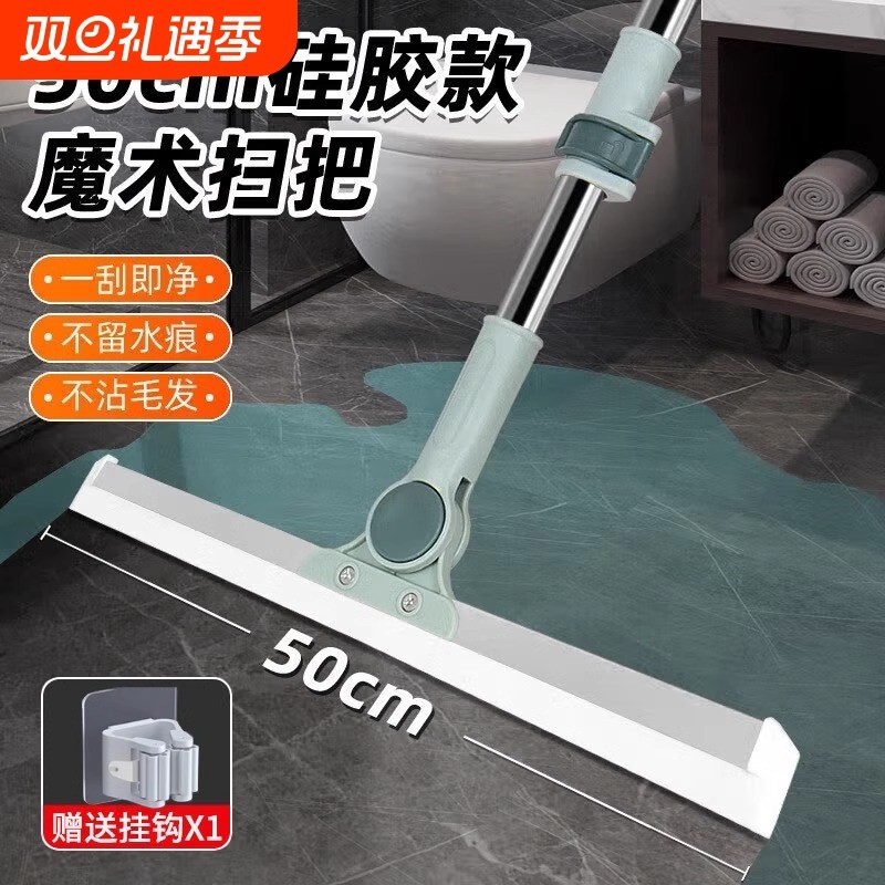 魔术扫把硅胶地刮地板清理神器家用拖把卫生间浴室厕所玻璃窗清洁