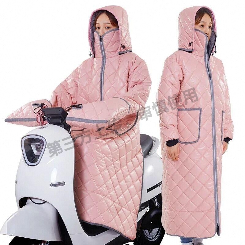 防风罩冬季电瓶车电动车挡风衣防寒加厚加绒防水电车保暖骑车挡风