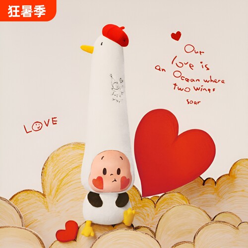 爱心蜡烛星星长条形毛绒靠枕
