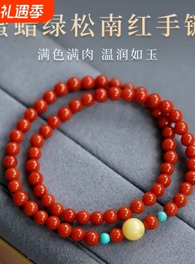 满肉原创平替南红玛瑙手链新款柿子红蜜蜡绿松石手串本命年高级