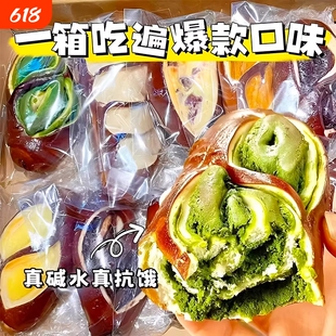 碱水面包欧包早餐整箱代餐全麦减脂低零糖无添加碱法抗饿健身饱腹