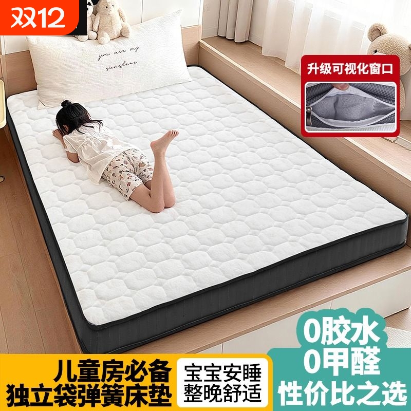 榻榻米高箱床专用独立弹簧床垫