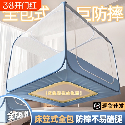 床笠款防蚊蒙古包蚊帐免安装