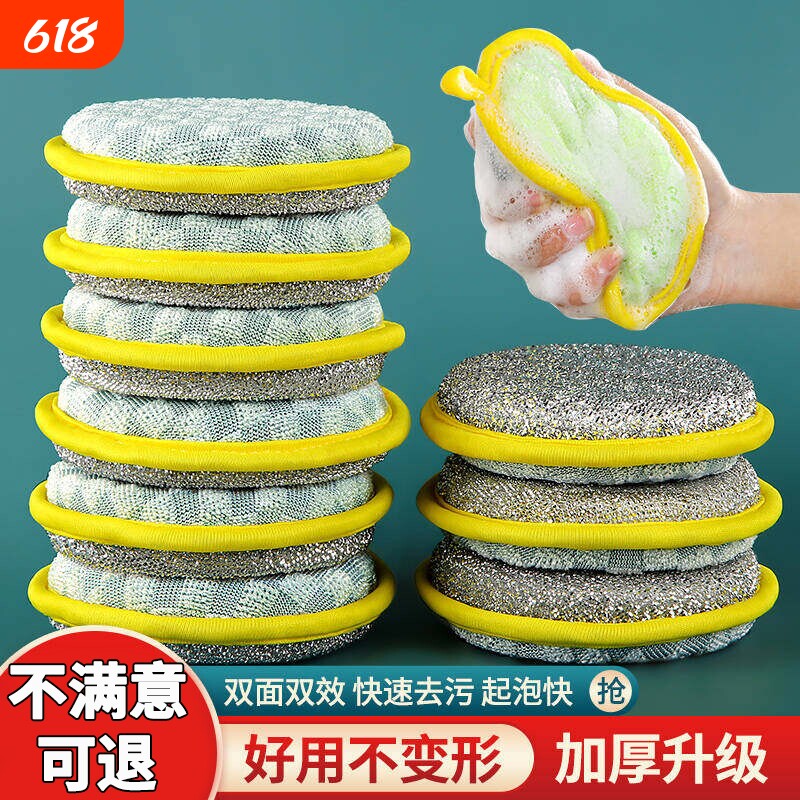双面清洁棉洗碗布洗碗海绵块厨房不沾油刷锅神器家用百洁布魔力擦