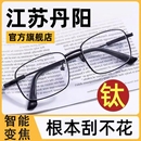 远近两用老花眼镜男品牌高档正品 高清防蓝光自动调节度数智能变焦