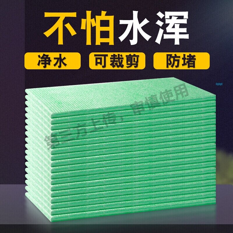 鱼缸过滤棉高密度过滤器用棉水族过滤材料净水海棉绿白棉净水专用