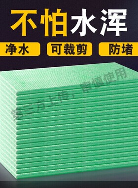 鱼缸过滤棉高密度过滤器用棉水族过滤材料净水海棉绿白棉净水专用