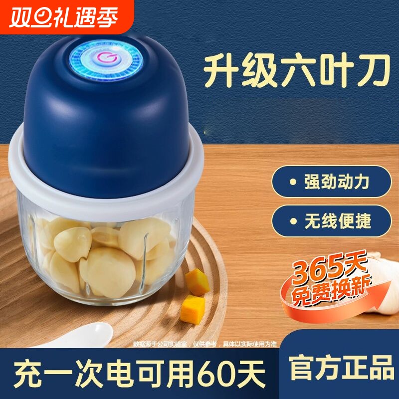 电动打蒜器源头工厂，出厂直销