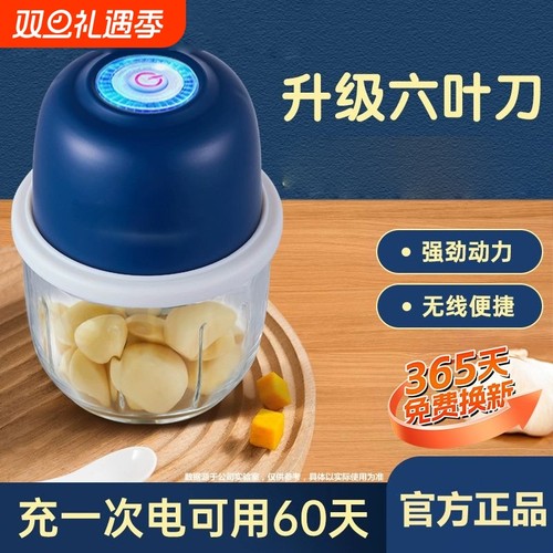 电动打蒜器源头工厂，出厂直销