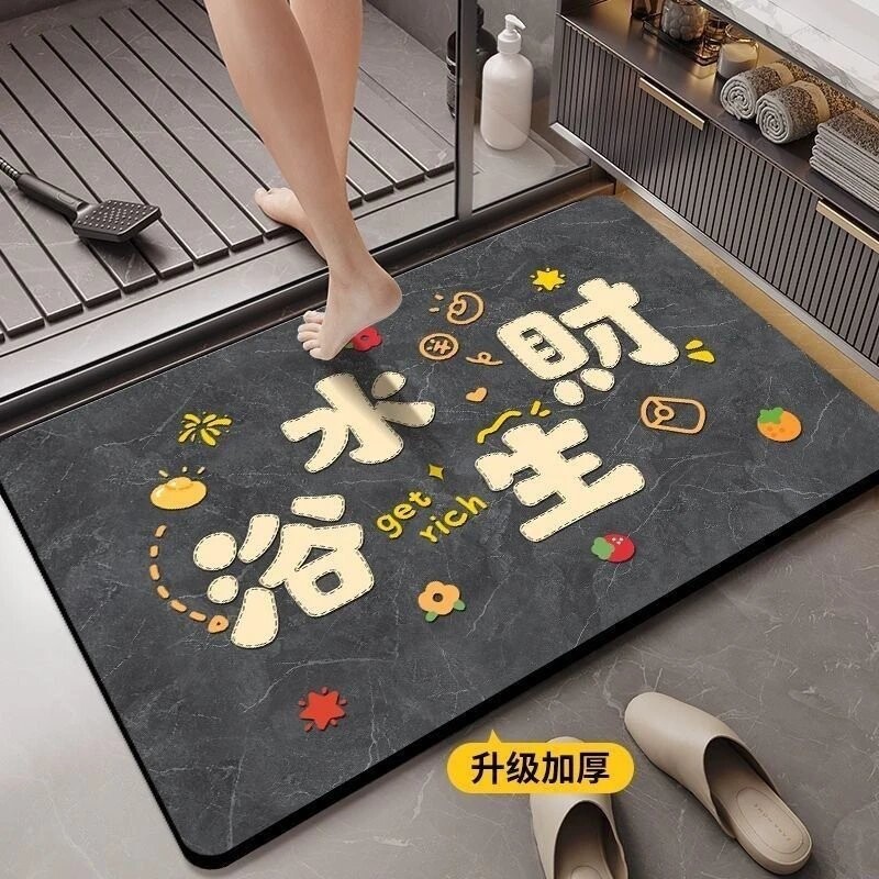 浴室吸水地垫硅藻泥卫浴加厚防滑垫洗水间厕所门口免洗耐脏脚垫②