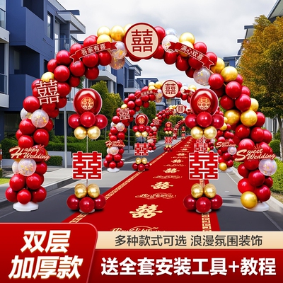 气球拱门室外结婚支架