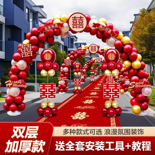 气球拱门室外结婚支架