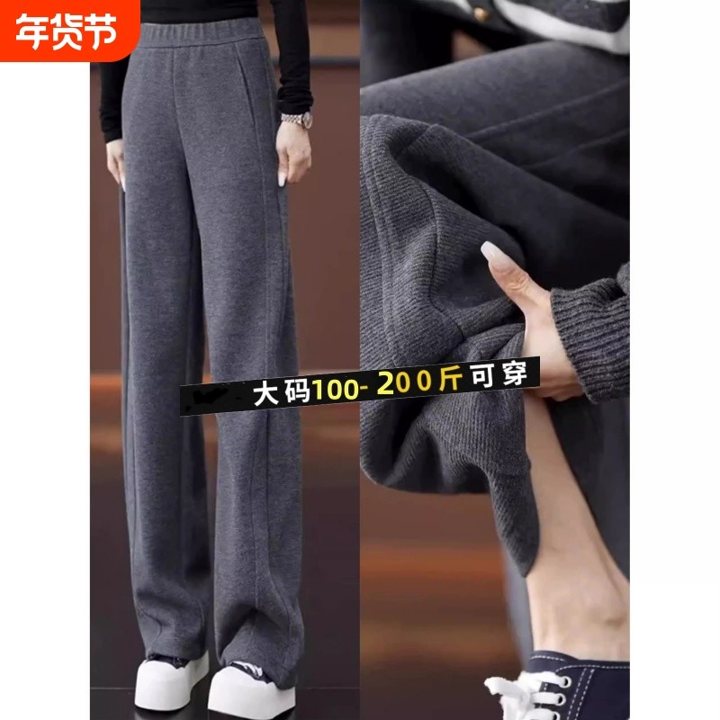 灰色香蕉裤女秋冬显瘦休闲窄版镰刀阔腿裤慵懒松弛感宽松裤子大码,女装/女士精品,大码裤装,淘宝优惠券,粉丝福利购,淘宝优惠卷
