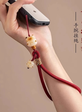 牧佳人精致招财猫手机挂绳防丢手腕绳挂链吊坠挂件可爱U盘挂饰短款防摔手机壳挂绳cdd相机绳子钥匙扣小挂件