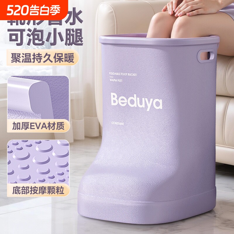 泡脚桶过小腿明星养生洗脚家用过膝泡脚桶靴恒温高深桶省水足浴盆