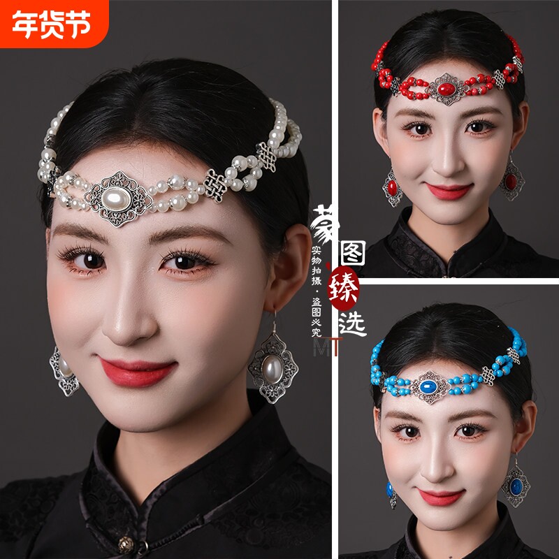 蒙古族舞蹈演出头饰耳环女士手工串珠珠民族舞蹈发饰蒙古服装配饰