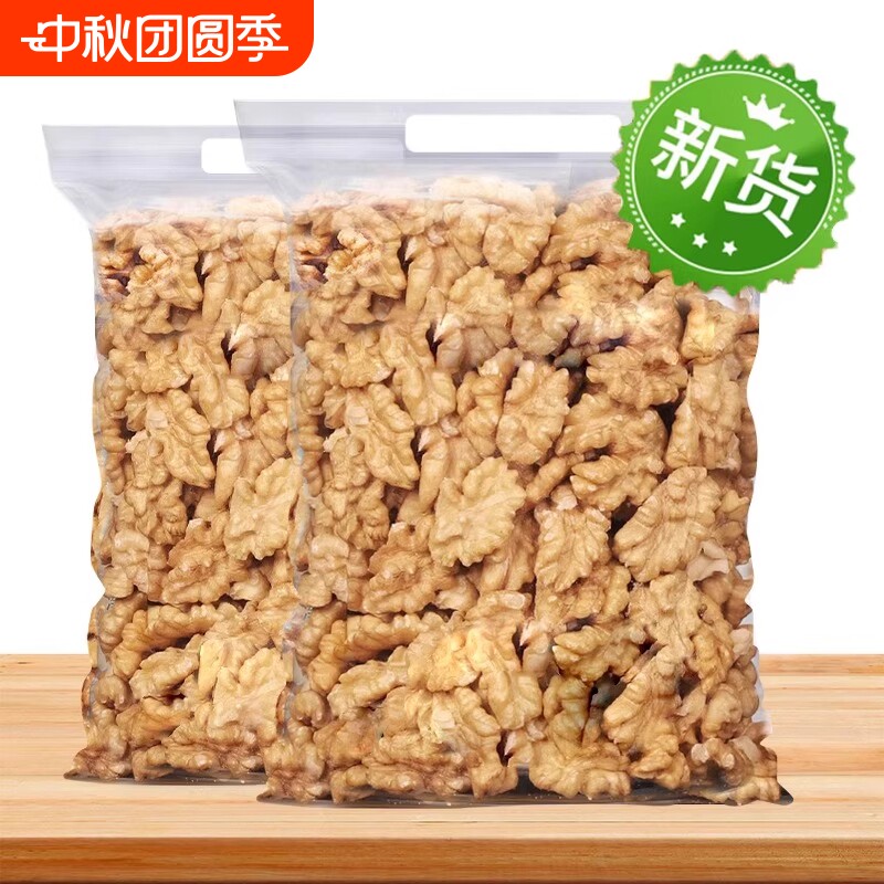 熟核桃仁500g原味|超2000次加购