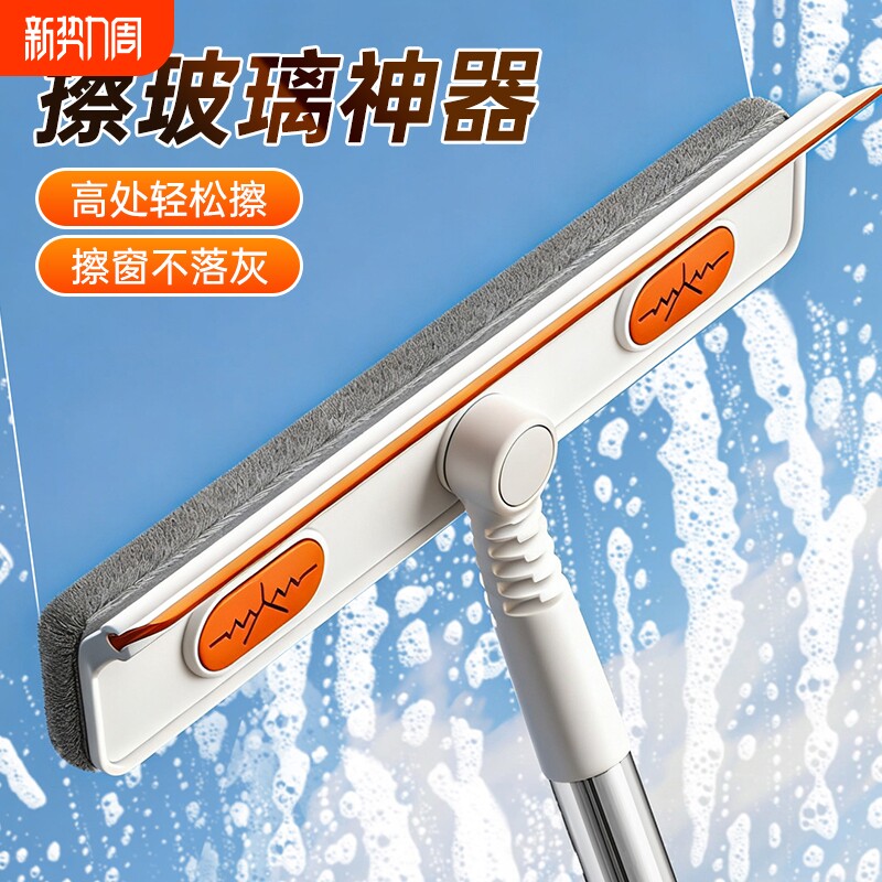 擦玻璃神器家用2025高层窗外专用洗窗户刮水板保洁玻璃擦擦窗双面