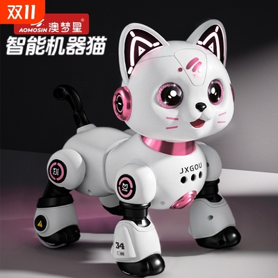 智能机器猫儿童玩具男孩宝宝女电动遥控走路会叫机器人六一节礼物