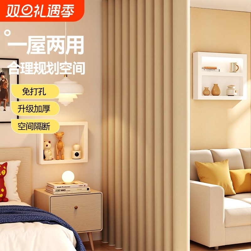 窗帘2025新款轻奢简约客厅隔断帘加厚遮光飘窗阳台防晒帘纯色落地