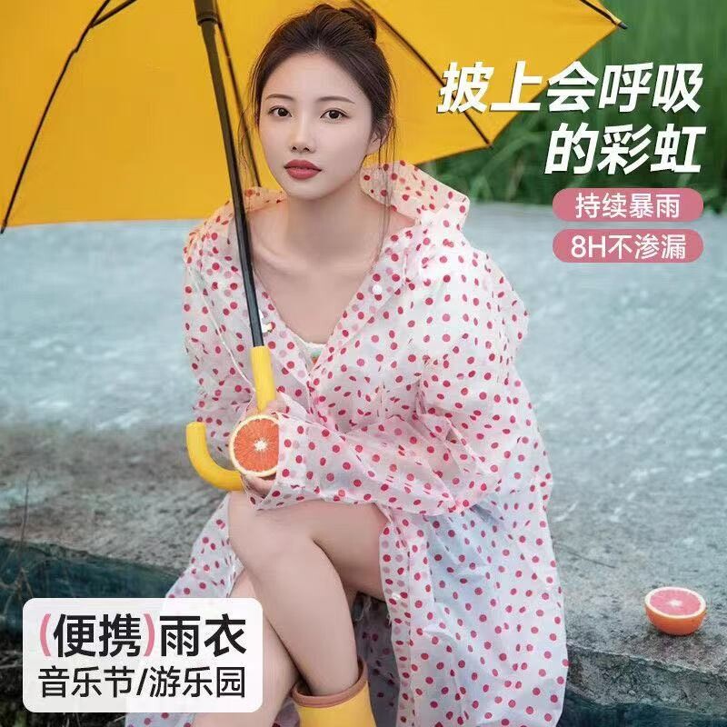 旅行雨衣PEVA非一次性防水防雨户外电动车骑行雨波点便携神器折叠