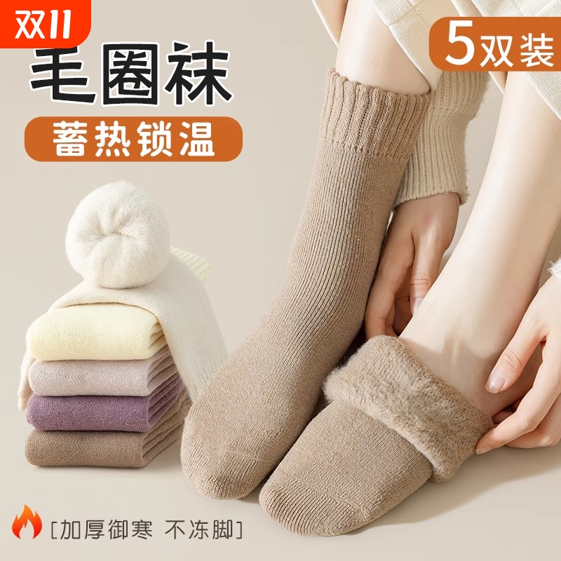 羊毛保暖袜睡眠中筒袜