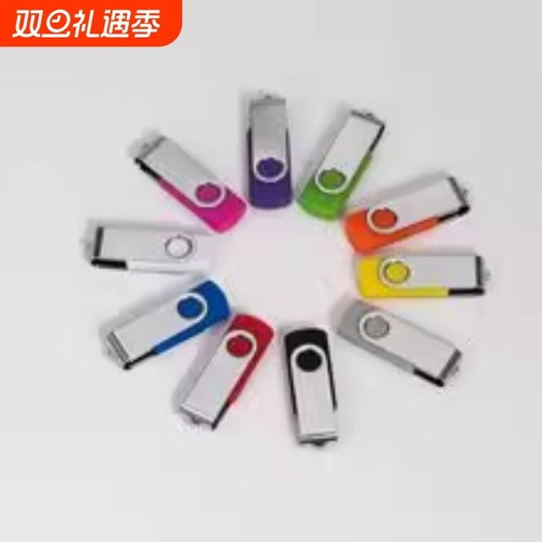 金属128g投标创意32g礼品64g广告批发16g车载手机优盘