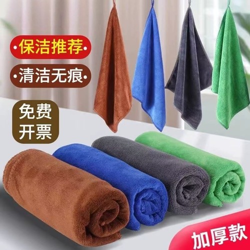 保洁专用毛巾抹布吸水加厚细纤维洗碗布不掉毛家政清洁擦玻璃水渍