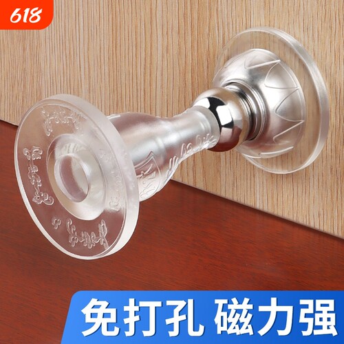 门档器硅胶门吸免打孔新款大门