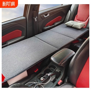 车载床垫前排改床海绵垫折叠旅游床睡觉神器长途轿车车内找平车床