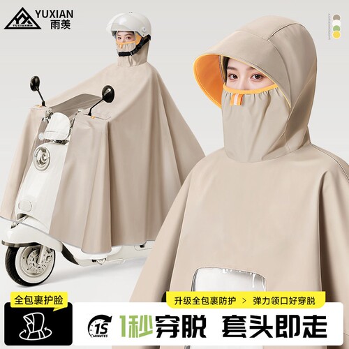 电动车雨衣女双人防暴雨加大加厚